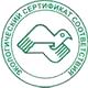 Ящик пожарный для песка купить соответствует экологическим нормам в Магазин охраны труда Протекторшоп в Рублево