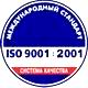 Ящики противопожарные для песка соответствует iso 9001:2001 в Магазин охраны труда Протекторшоп в Рублево