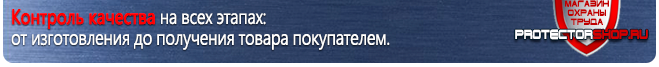 Информационные щиты Информационный щит 