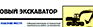 План эвакуации фотолюминесцентный в багетной рамке (a4 формат) - Планы эвакуации - Магазин охраны труда Протекторшоп в Рублево