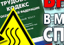План эвакуации в багетной рамке (a4 формат) - Планы эвакуации - Магазин охраны труда Протекторшоп в Рублево