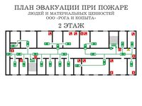 план эвакуации своими руками в Рублево