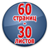 Журнал регистрации по охране труда - Магазин охраны труда Протекторшоп в Рублево