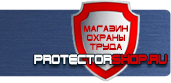 магазин охраны труда в Рублево - Запрещающие дорожные знаки купить