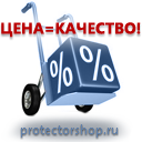 План эвакуации в багетной рамке (a4 формат) купить в Рублево