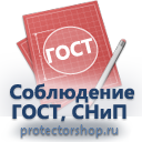План эвакуации фотолюминесцентный в багетной рамке (a4 формат) купить в Рублево