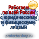 Журналы по безопасности и охране труда в Рублево