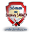 Купить схемы строповок и складирования грузов в Рублево